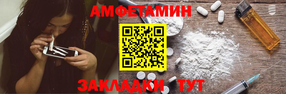 Каменск-Уральский  Amphetamine 98%  Amphetamine  мориарти наркотические препараты  Вход с VPN 
