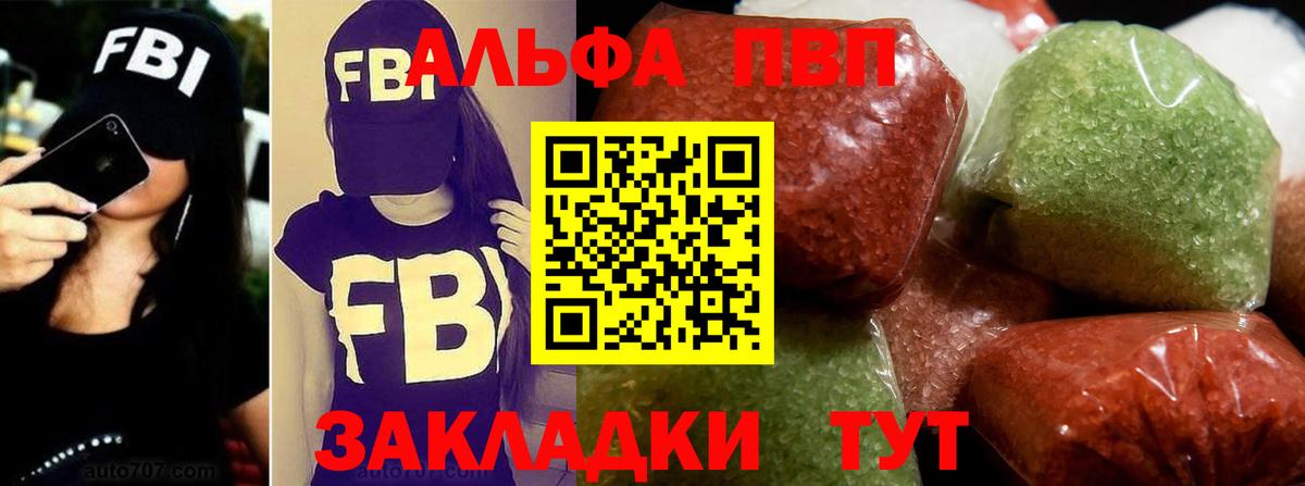 APVP мука Каменск-Уральский