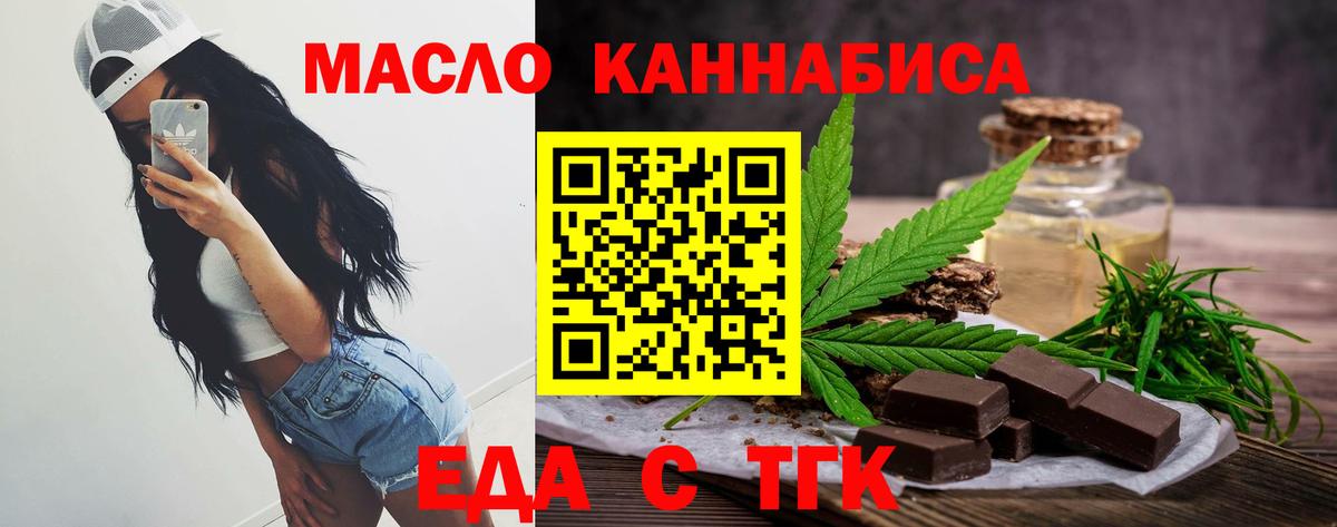 Каменск-Уральский  Canna-Cookies марихуана  Вход с VPN 