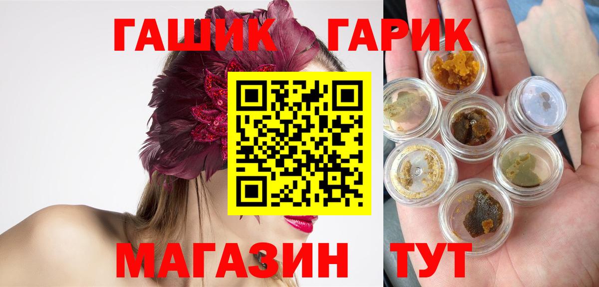 Гашиш убойный Каменск-Уральский