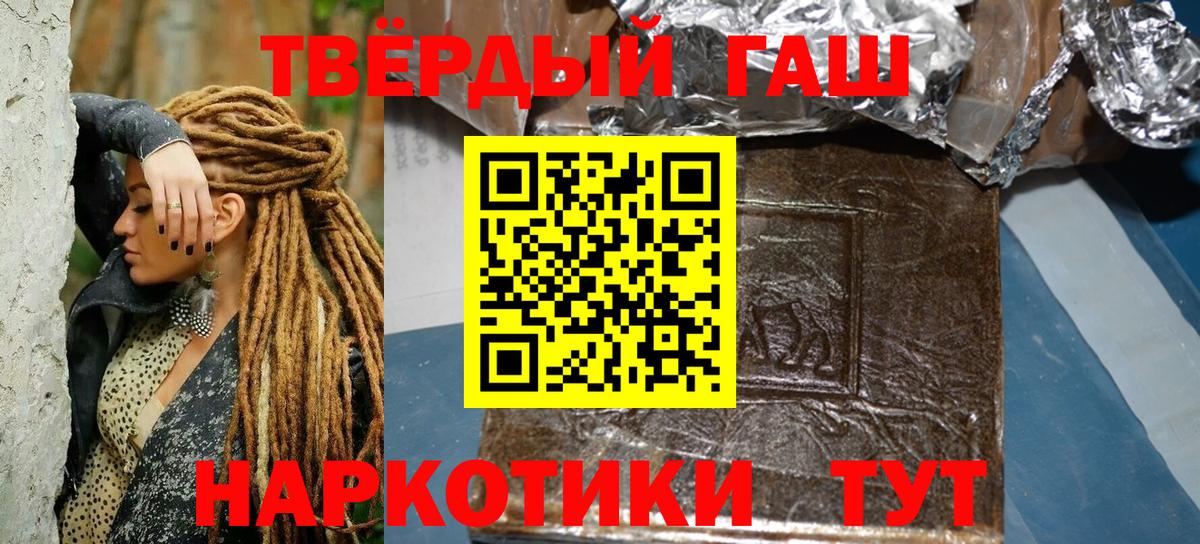 Гашиш ice o lator  Вход с VPN  Каменск-Уральский  ГАШИШ  ГАШ Premium 