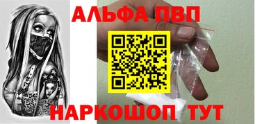 кокаин перу Комсомольск-на-Амуре