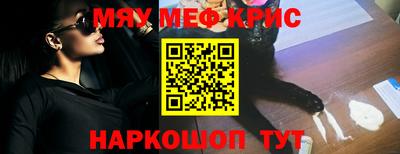 кокаин перу Комсомольск-на-Амуре