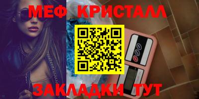 бутират Коммунар
