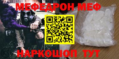 бутират Коммунар