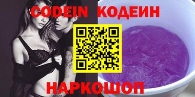 трава Конаково