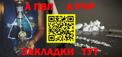 трава Конаково