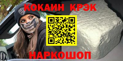 бутират Коммунар