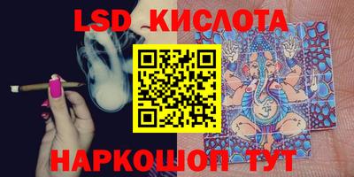 кокаин перу Комсомольск-на-Амуре