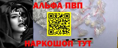 бутират Коммунар