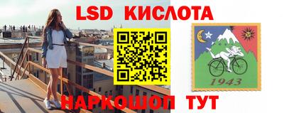 бутират Коммунар