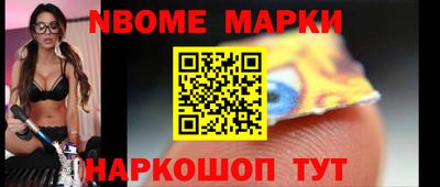 кокаин перу Комсомольск-на-Амуре