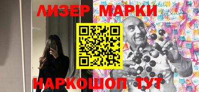 кокаин перу Комсомольск-на-Амуре