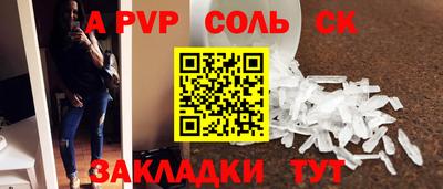 трава Конаково