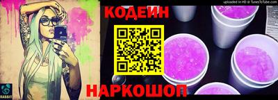 кокаин перу Комсомольск-на-Амуре