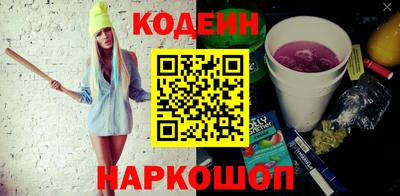 бутират Коммунар