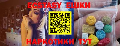 трава Конаково