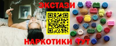 бутират Коммунар