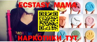 трава Конаково