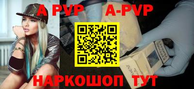 бутират Коммунар