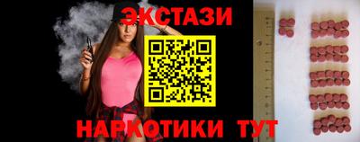 кокаин перу Комсомольск-на-Амуре