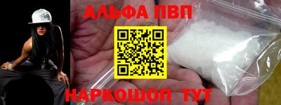 бутират Коммунар