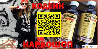 бутират Коммунар