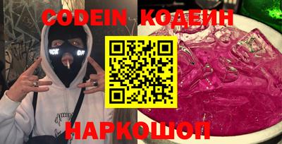 бутират Коммунар