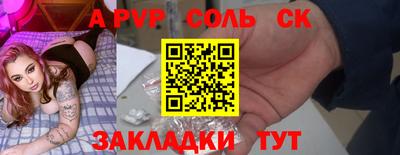 трава Конаково