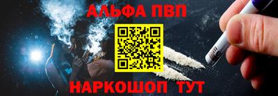 бутират Коммунар