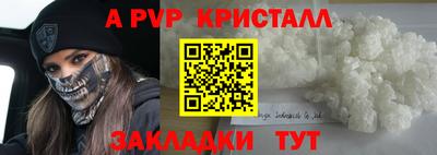 кокаин перу Комсомольск-на-Амуре