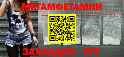 трава Конаково