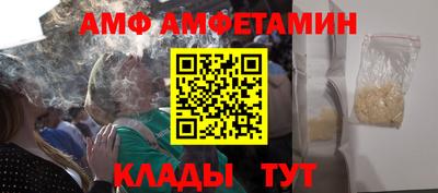 трава Конаково