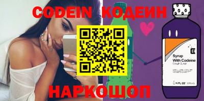 бутират Коммунар