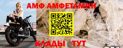бутират Коммунар