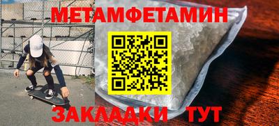 трава Конаково