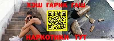 трава Конаково