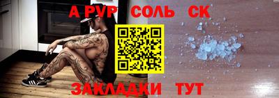 трава Конаково