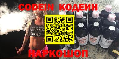 бутират Коммунар