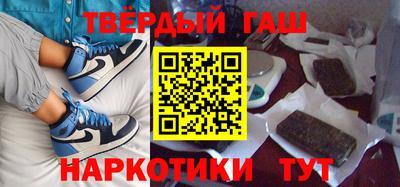 бутират Коммунар