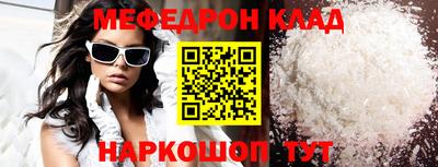 кокаин перу Комсомольск-на-Амуре