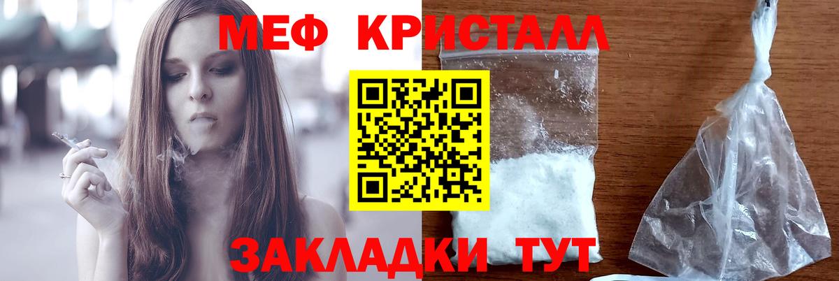 Мефедрон  Меф 4 MMC  Каменск-Уральский  где купить наркоту  KRAKEN рабочий сайт  Вход с VPN  МЯУ-МЯУ кристаллы 