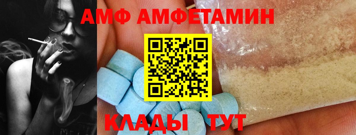 МЕТАМФЕТАМИН винт Каменск-Уральский