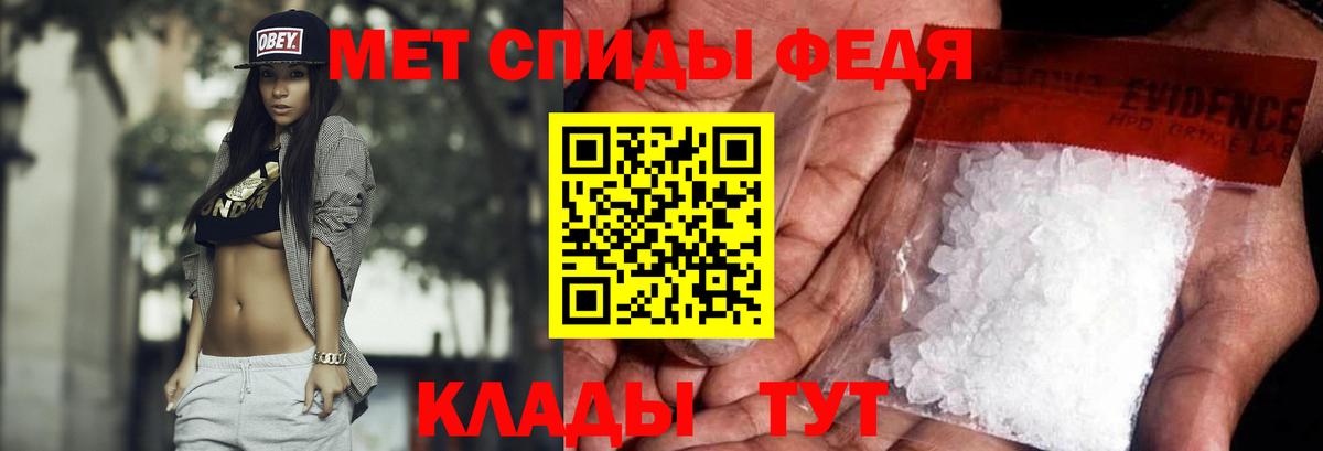 МЕТАМФЕТАМИН  Метамфетамин винт  Метамфетамин винт  Вход с VPN  Каменск-Уральский 