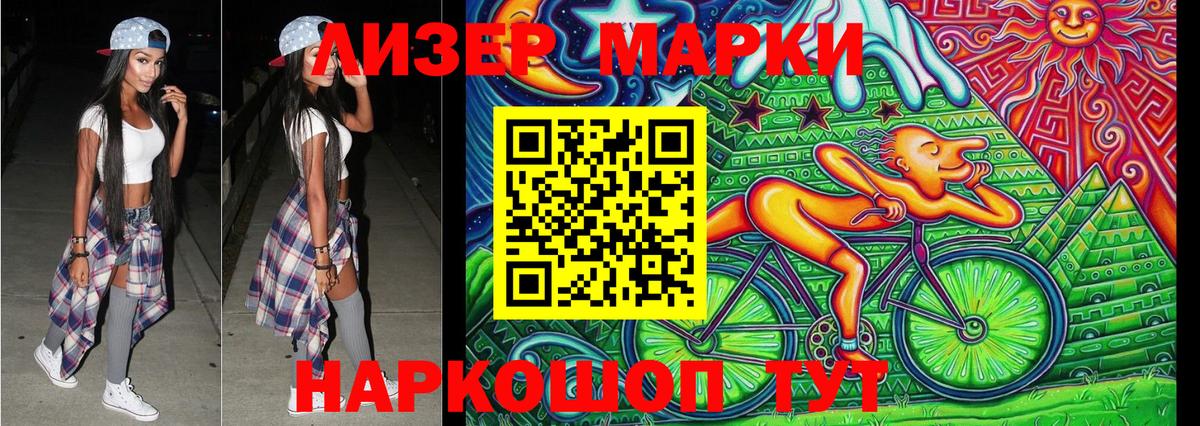 Марки NBOMe 1,5мг  Наркотические марки  Каменск-Уральский  Вход с VPN  Марки NBOMe 1,5мг 