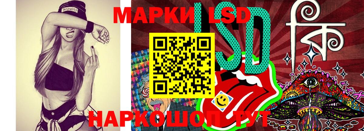 Марки 25I-NBOMe 1,8мг Каменск-Уральский