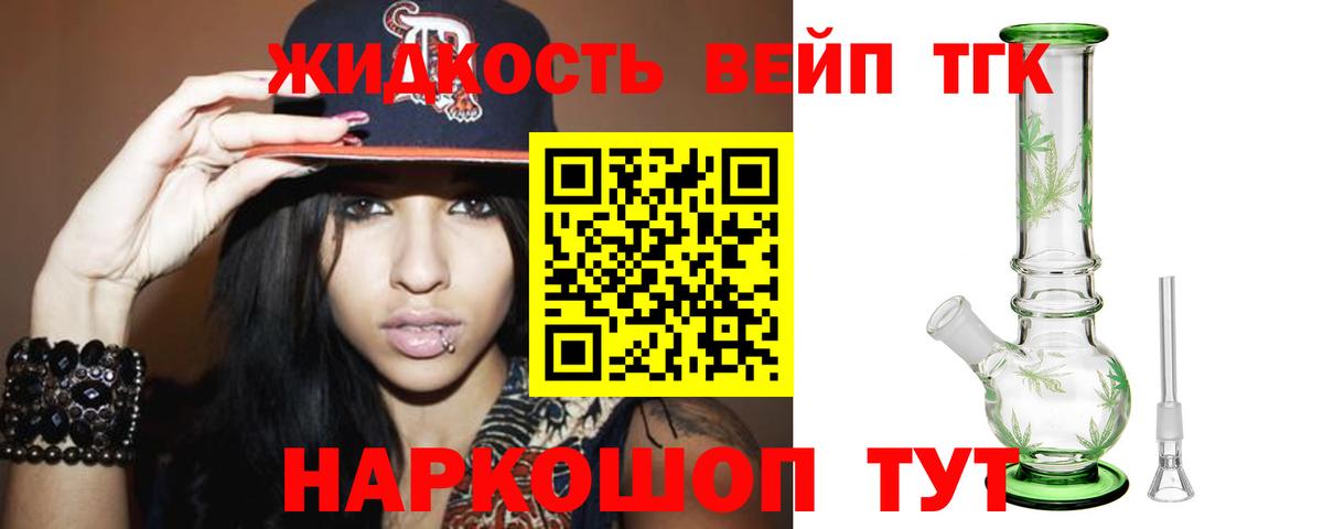 ТГК концентрат Каменск-Уральский