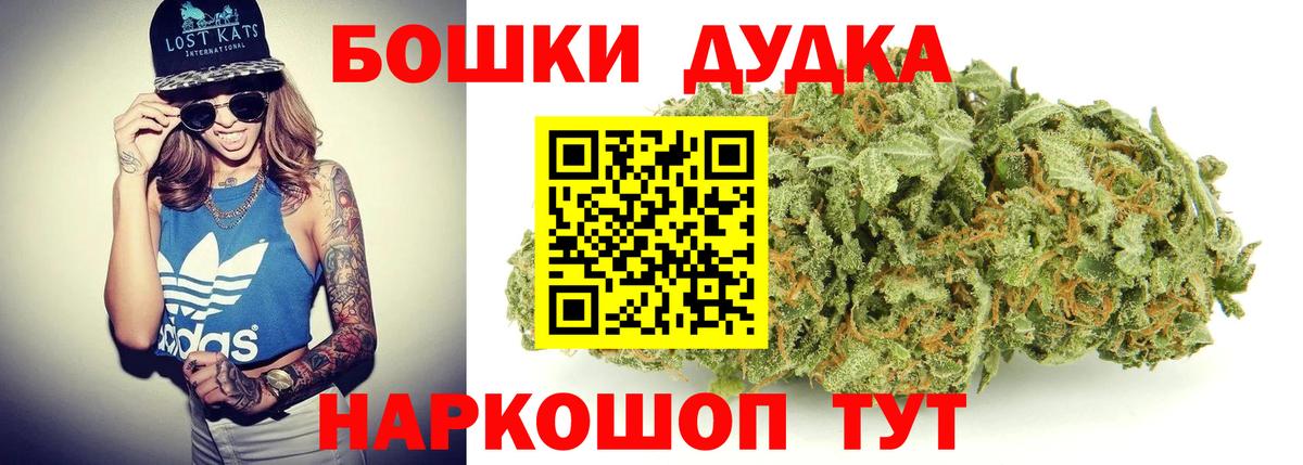 Каннабис план  Марихуана сатива  Вход с VPN  Каменск-Уральский  Бошки Шишки OG Kush 