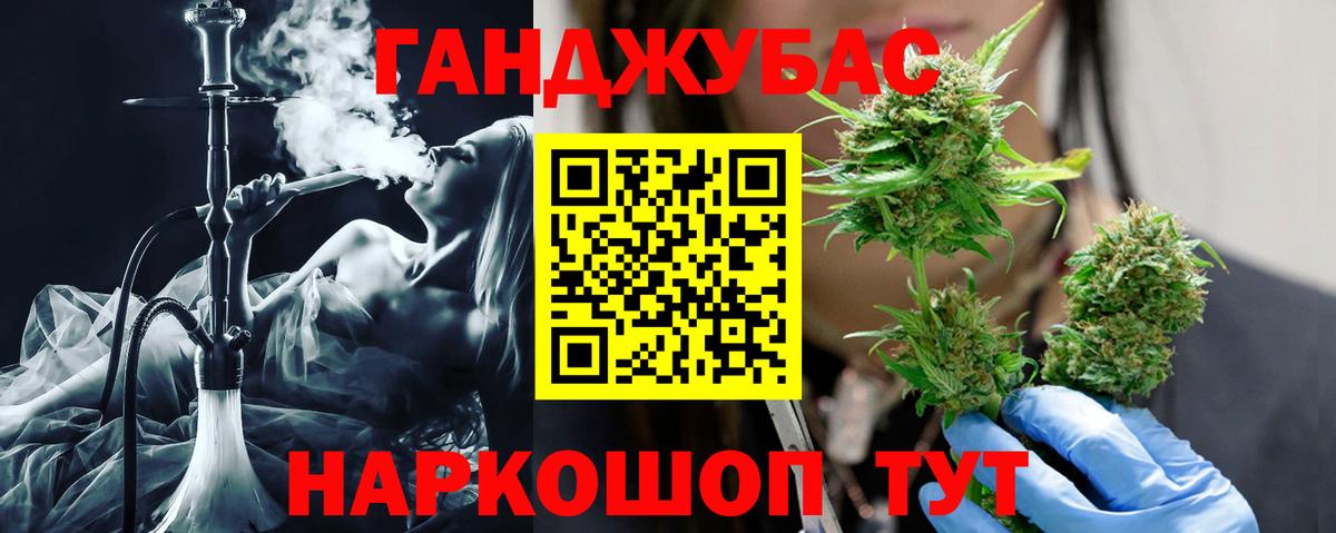 Канабис OG Kush Каменск-Уральский